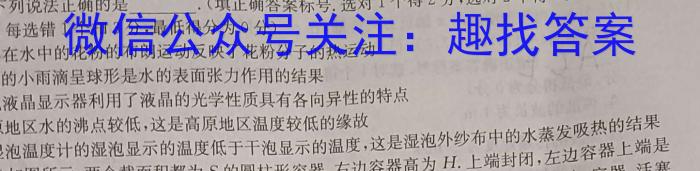 [汕头一模]2023年汕头市普通高中高考第一次模拟考试物理`