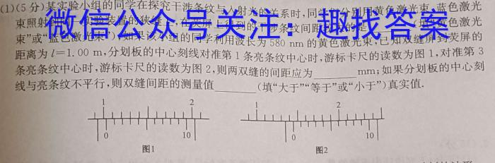 江西省九江市2023年高考综合训练卷(一)1物理`