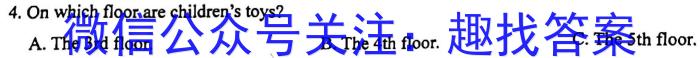 2022-2023湖北省高二3月联考(23-346B)英语