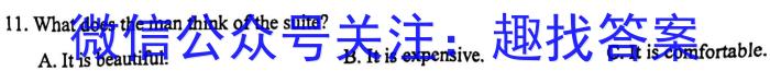 【福州二检】2023年2月福州市普通高中毕业班质量检测英语