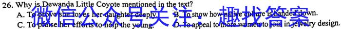 2023届内蒙古高三年级3月联考英语