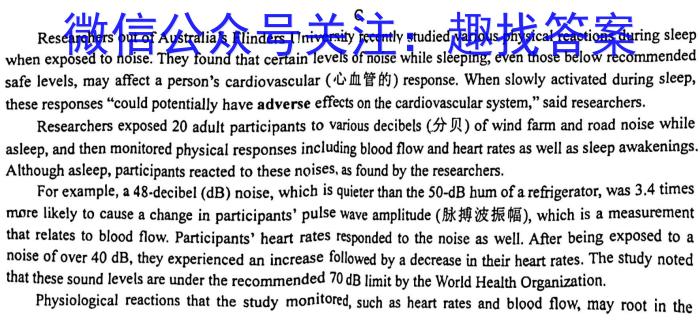 2023届贵州省高三考试3月联考(4002CGZ)英语