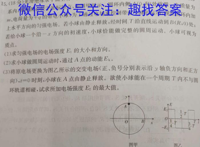 本溪市2022-2023学年七八九年级下学期初教学质量检测物理`