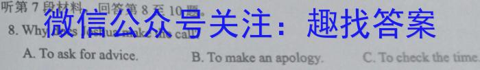 [南昌一模]2023届南昌市20230607项目第一次模拟测试卷英语