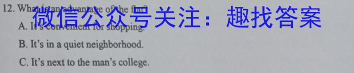 【省份未知】2023年初中毕业班学业考试模拟试题英语