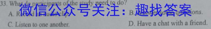 安阳一中、鹤壁高中、新乡一中2023届高三联考英语