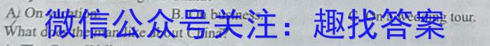 中考必刷卷·2023年名校内部卷一(试题卷)英语