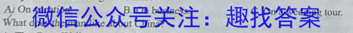 【甘肃一模】甘肃省2023届高中毕业班第一次模拟考试英语