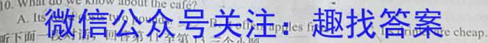 安徽第一卷·2022-2023学年安徽省八年级下学期阶段性质量监测(五)5英语