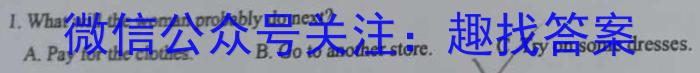 山西省2023届九年级考前适应性评估（二）【7LR】英语