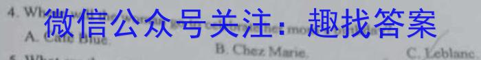 2023年河北高二年级3月联考（23-336B）英语