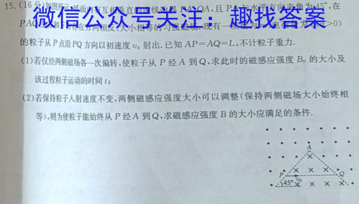 江西省2022-2023学年九年级学业测评分段训练(五)5物理`