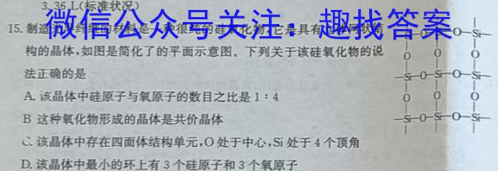 湖北省2022-2023学年度九年级上学期期末质量检测化学