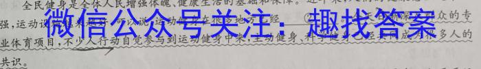 陕西学林教育 2022~2023学年度第二学期七年级第一次阶段性作业语文