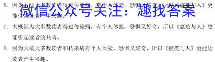 ［聊城一模］2023年聊城市高考模拟考试（一）语文