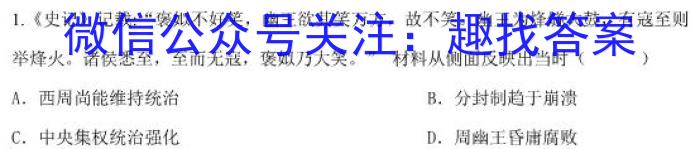 [济宁一模]2023年济宁市高考模拟考试(2023.03)政治s