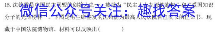 全国名校大联考2022~2023学年高三第八次联考试卷(新教材-L)历史