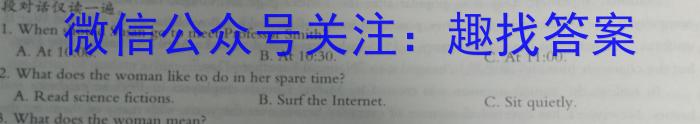 2023年普通高校招生考试冲刺压轴卷XGK(六)6英语