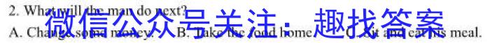 2023莆田市检高二3月联考英语