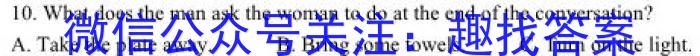 吉林省长春市九台区2024届八年级学业质量调研检测英语