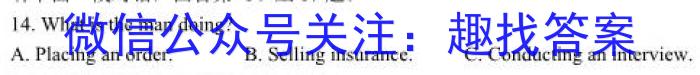 2023届衡水金卷先享题 信息卷 全国卷(六)6英语