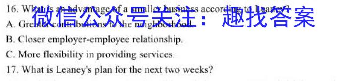 2023年安徽省中考学业水平检测（A）英语