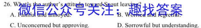红河州第一中学2022级高一下学期3月月考英语