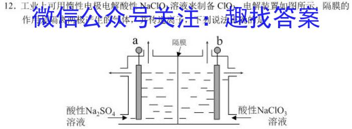 陕西省2024-2023学年度八年级开学学情检测（Y）化学