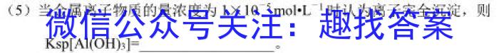 2023届安康二调化学