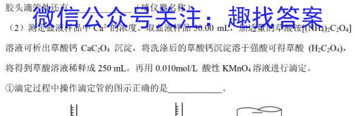 [泰安一模]山东省泰安市2022-2023学年高三一轮检测化学