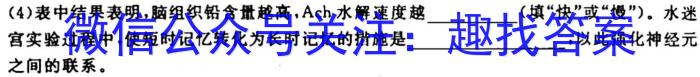 023莆田市检高二3月联考生物"