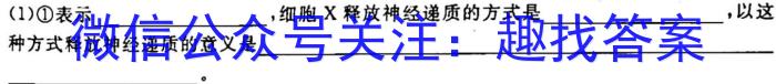 2023莆田市检高二3月联考生物