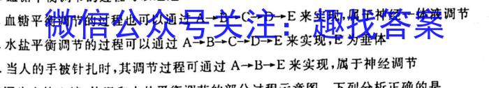 安庆市2022-2023学年度高一第一学期期末教学质量调研监测生物