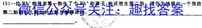 ［衡阳二模］2023年衡阳市高三年级第二次模拟考试生物