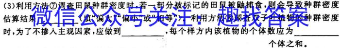 ［南昌一模］2023届江西省南昌市高三年级第一次模拟考试生物试卷答案