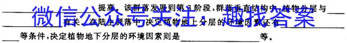 延边州2022-2023学年度高一第一学期期末质量检测生物