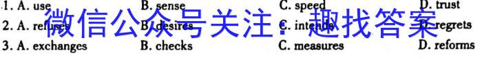 2023年普通高等学校招生全国统一考试·冲刺卷 老高考(一)1英语