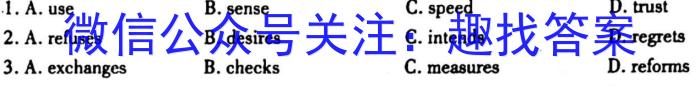 安徽省2025届同步达标月考卷·八年级下学期第一次月考英语