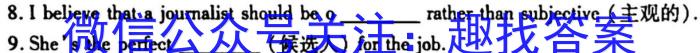 ［湖南］2023年湖南省高一年级阶段性诊断考试（23-355A）英语
