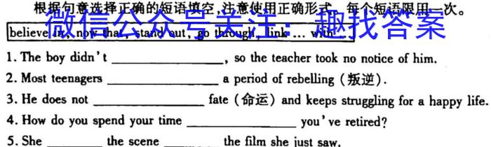 023届重庆大联考高三年级3月联考英语"