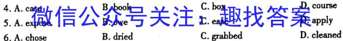 安徽省2023年最新中考模拟示范卷（一）英语