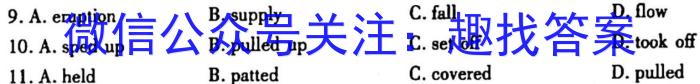 2023年海南省高三年级一轮复习调研考试（3月）英语