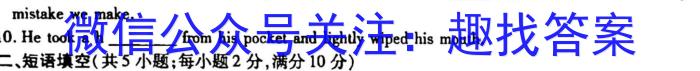 衡水名师卷2023年高考模拟信息卷全国卷(一)1英语