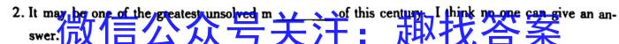 山西省2024届八年级第五次阶段适应性评估【R-PGZX E SHX（五）】英语