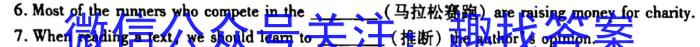 2023届内蒙古哈蒙双百高三3月大联考英语