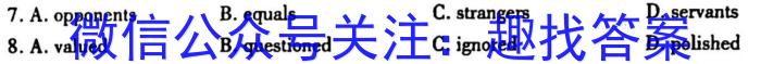 陕西省莲湖区2023年高三第一次模拟考试英语