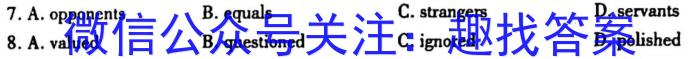 中考必刷卷·安徽省2023年安徽中考第一轮复习卷(三)3英语