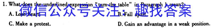 安徽省2022-2023学年八年级下学期教学质量调研一英语