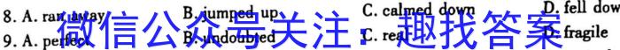 2023届安康二调英语