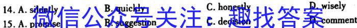 2022~2023高三年级第二次模拟考试(3月)英语